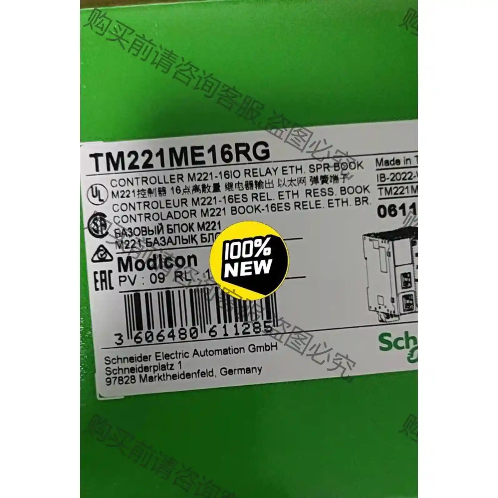 施耐dePLC TM221ME16RG,全新原装正品，有需要联 先议价 包上机好