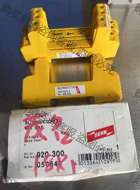功能正常议价 DEHN底座BLITZDUCTOR XT BXT BAS 9