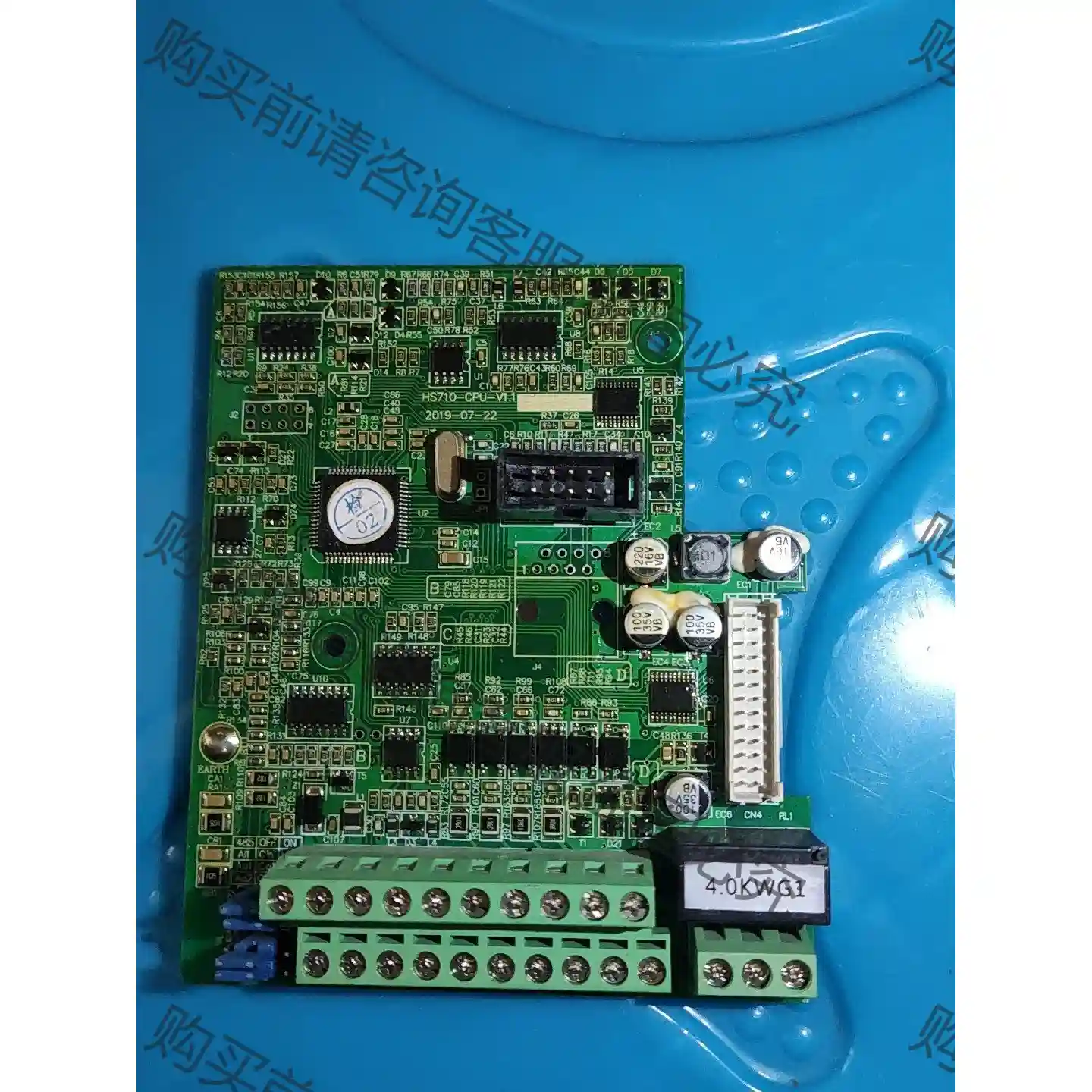 HS710-CPU-V1.1，4.0KWG1，主板，功能正常 先议价 包上机好用