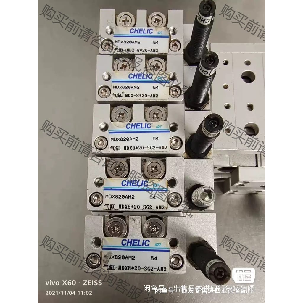 功能正常议价 MDX8*30台湾气立可滑胎气缸,成色好,功能包好,本