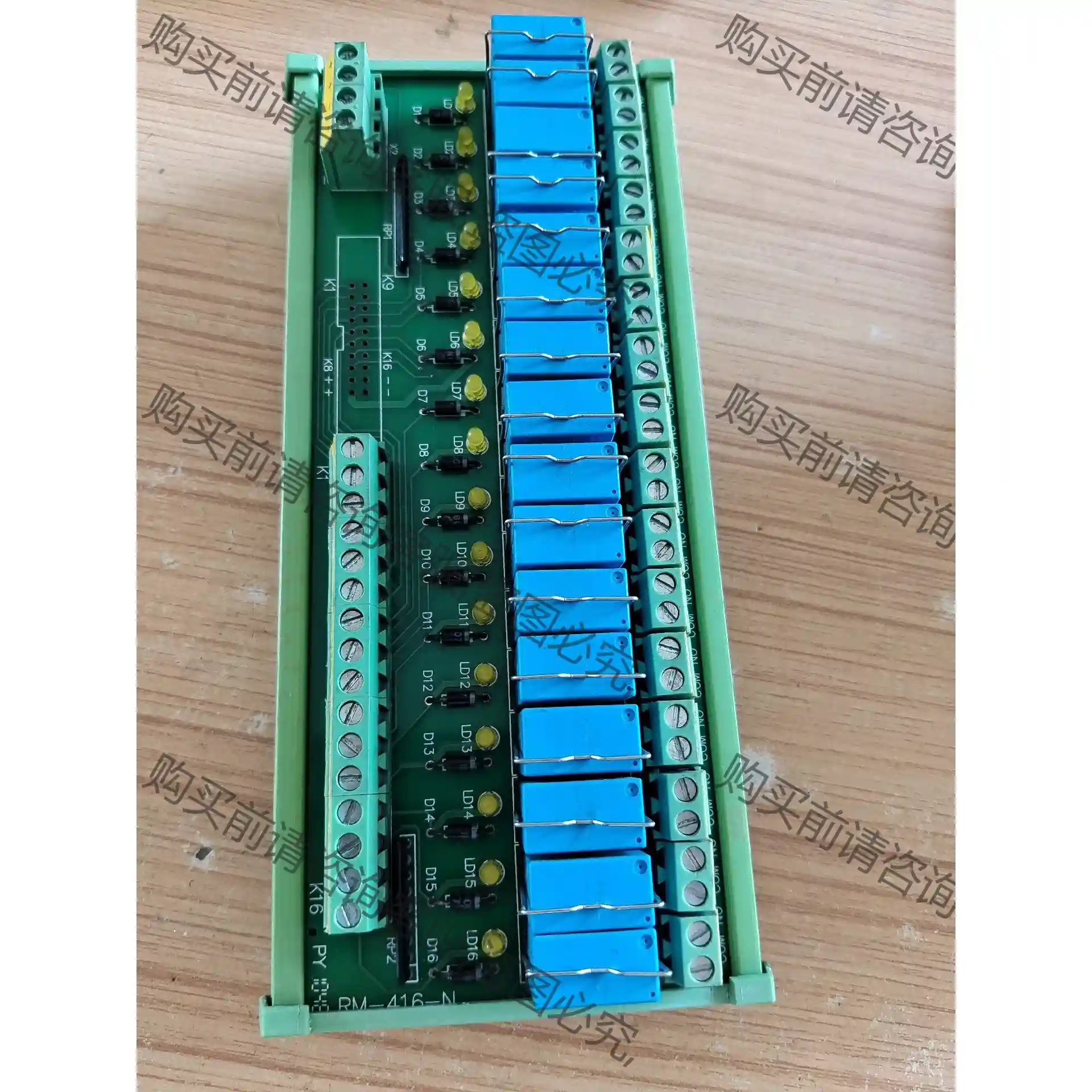 町洋泰科继电器模组RM024D－1A16－00T继电器接线板 先议价 包上