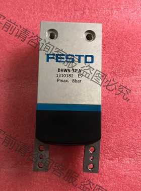 功能正常议价 FESTO费斯托摆动抓手 DHWS-32-A 131018