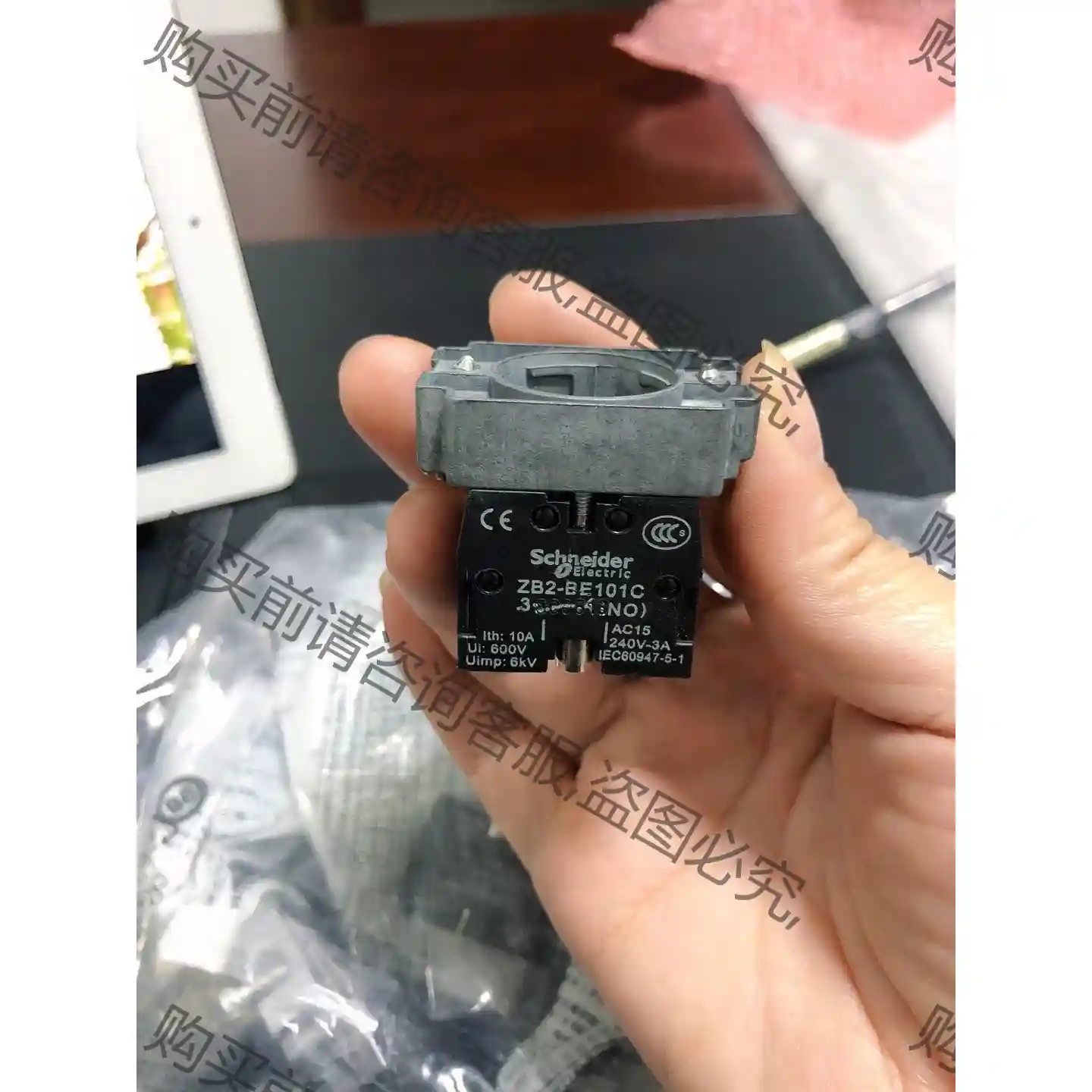 原装正品施耐de按钮触点模块ZB2BZ101C 带铁架1常开， 先议价 包