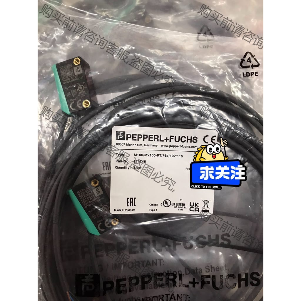 功能正常议价 倍加福对射开关M100/MV100-RT/76b/102/1