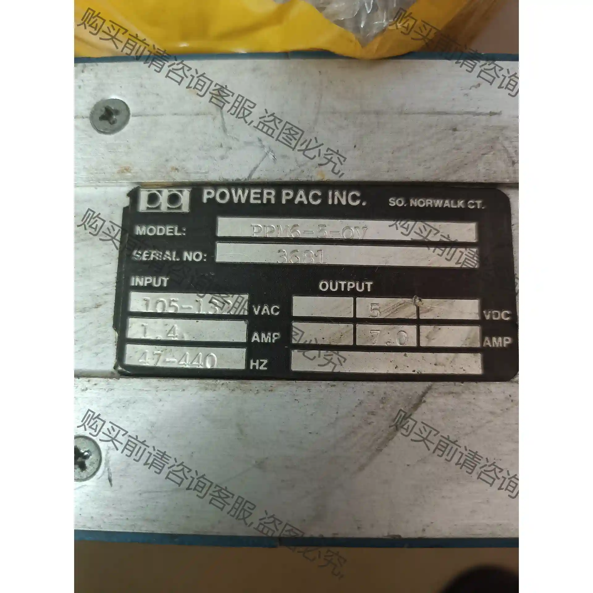 ppm6-5-0v电源 先议价 包上机好用