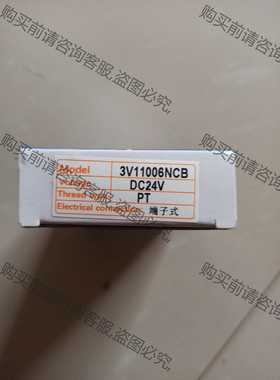 功能正常议价 3V11006NCB 【亚德客】电磁阀