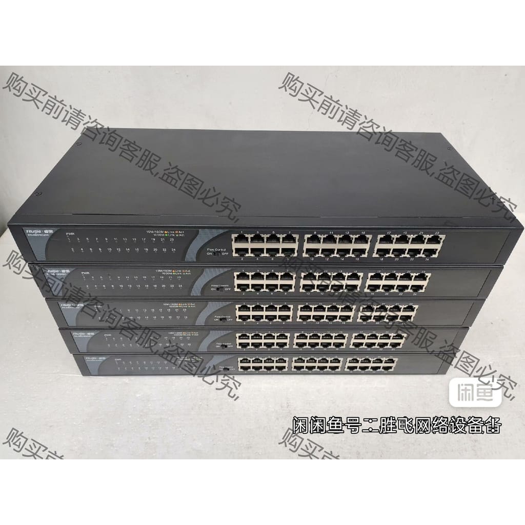 功能正常议价 Ruijie/睿易 RG-NBS1824GC 24口全千兆