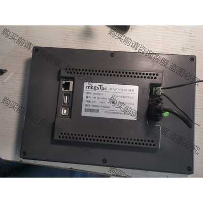 功能正常议价 拆机包好，mcgsTpc昆仑通态触摸屏TPC1061T成色bu