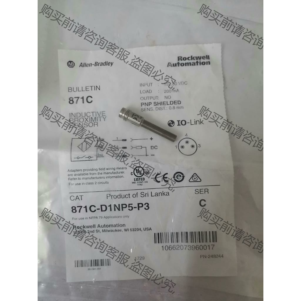 功能正常议价 感应开关接近开关 871C-D1NP5-P3 原装正品