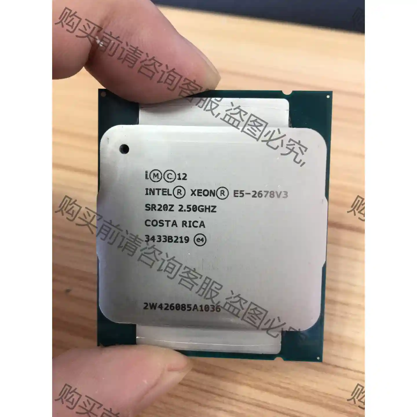 至强 E5-2678V3 CPU 正式版 特价 12核心24 先议价 包上机好用