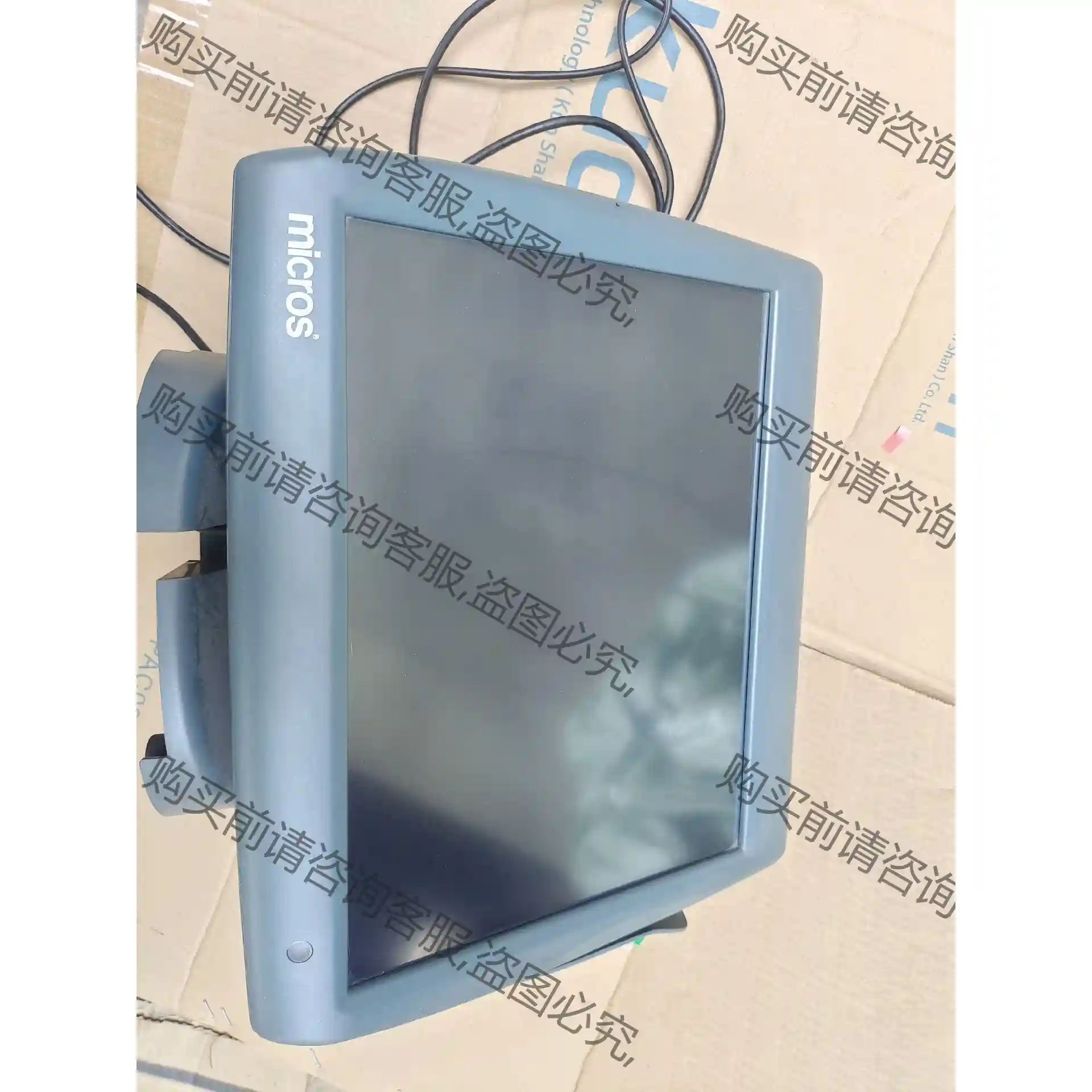 micros Workstation5A 15寸触摸屏餐饮点 先议价 包上机好用