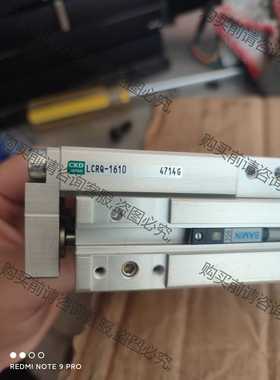 功能正常议价 LCRQ-1610