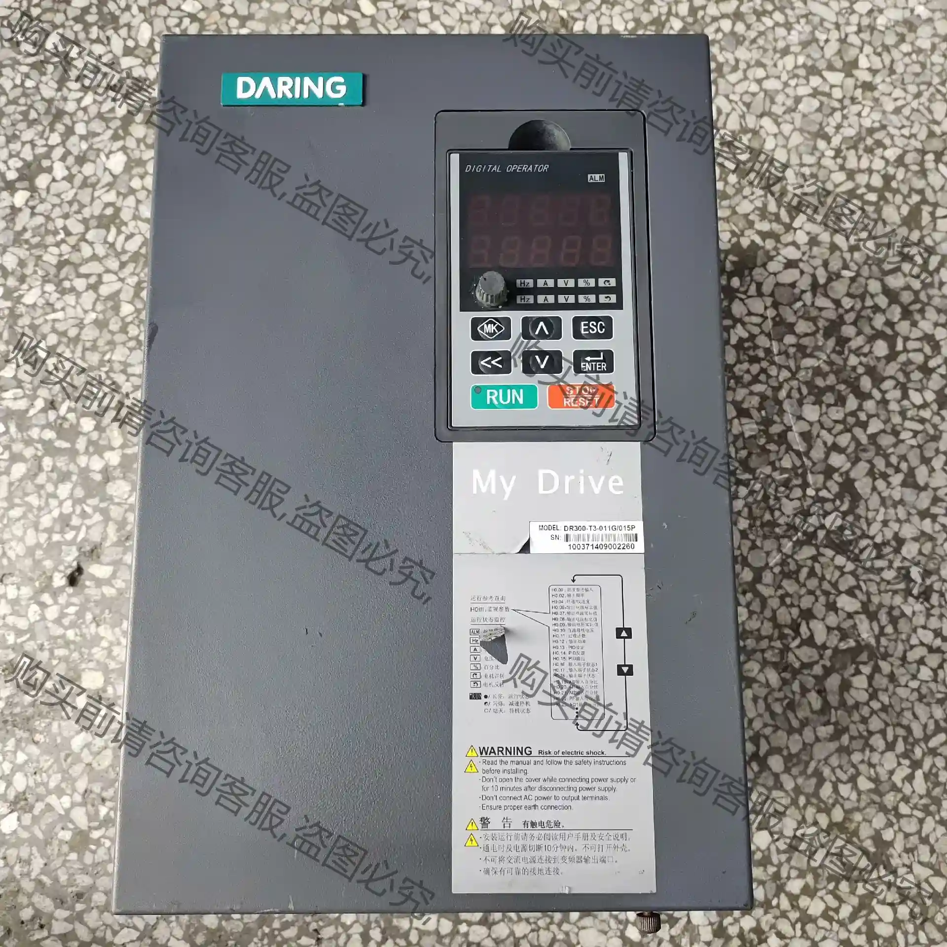 大元变频器DR300-T3-011G/015P 11kw 先议价 包上机好用