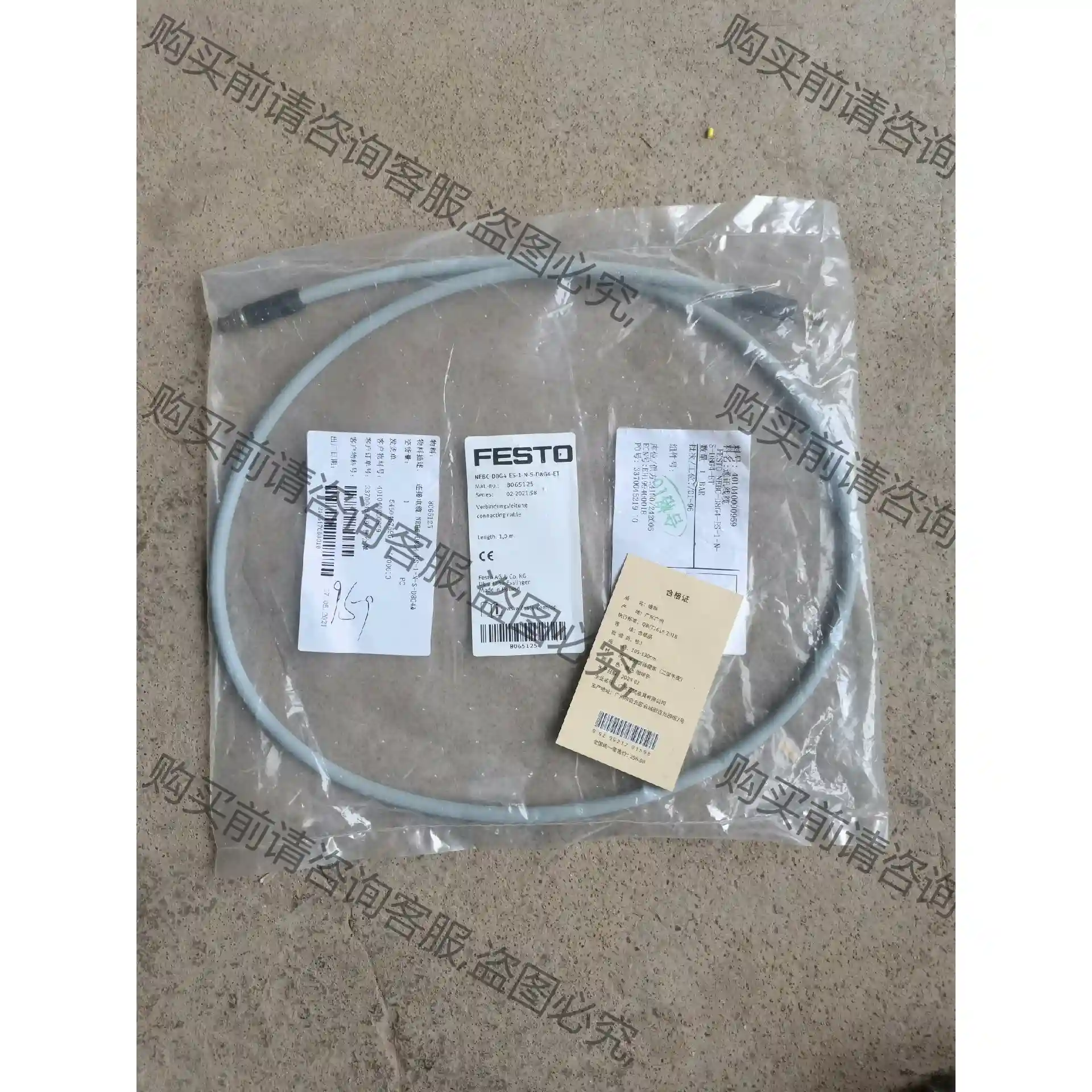 NEBC-D8G4-ES-1-N-S-D8G4-ET?? 1 先议价 包上机好用