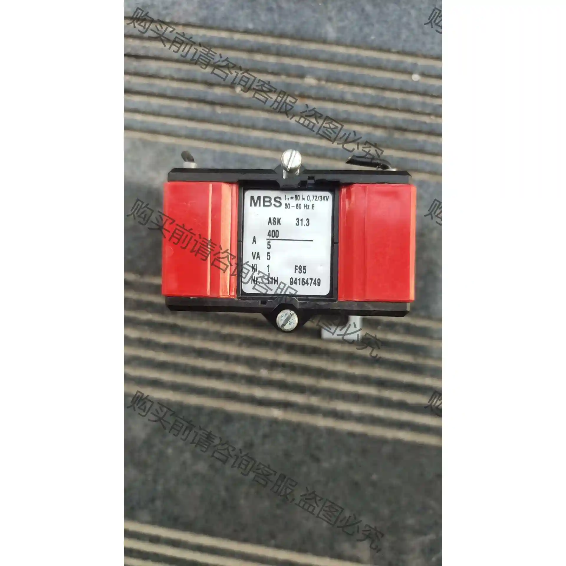 MBS ASK 31.3 400A/5 先议价 包上机好用