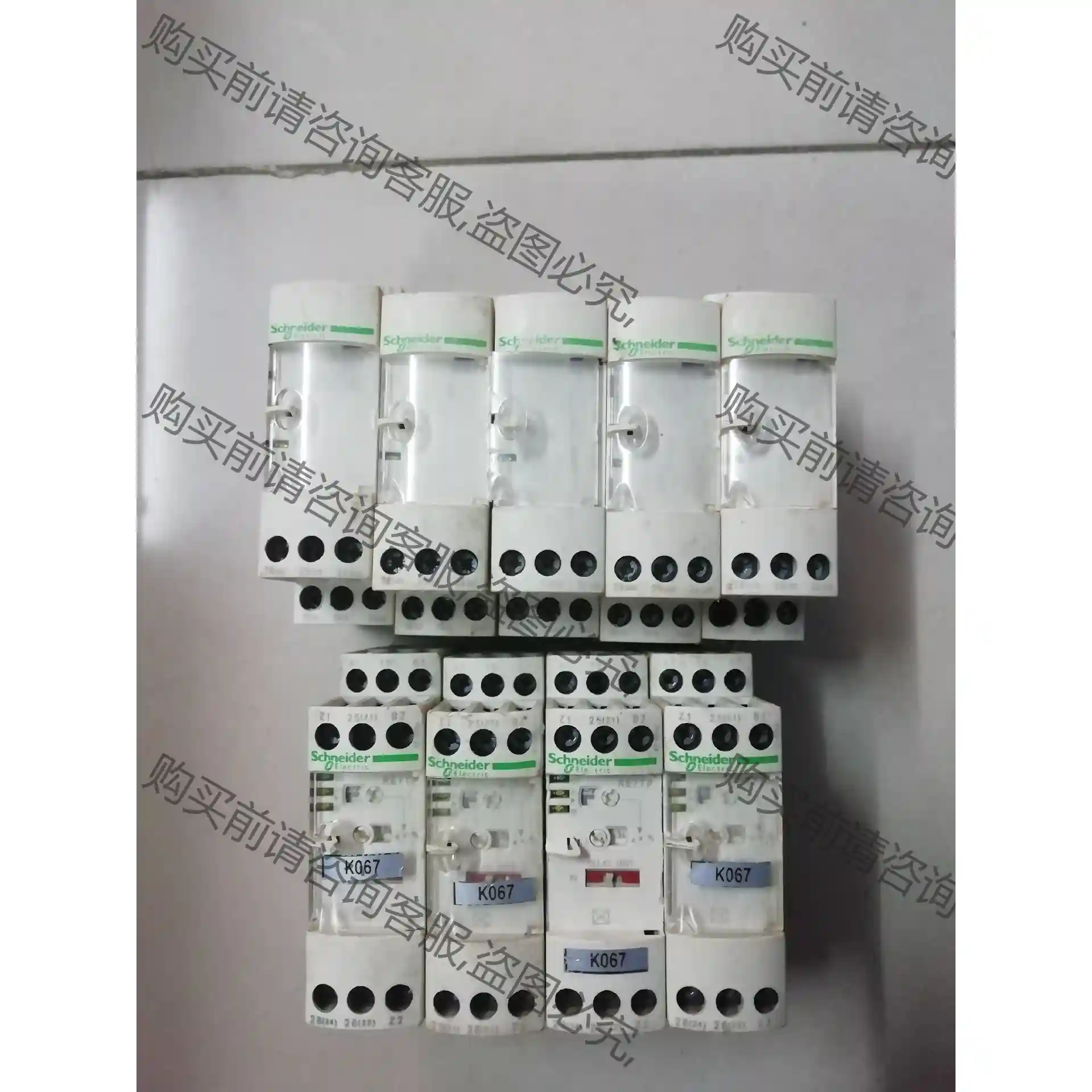 施耐de继电器，RM4TG20，5个，RE7TP13BU4个， 先议价 包上机好用