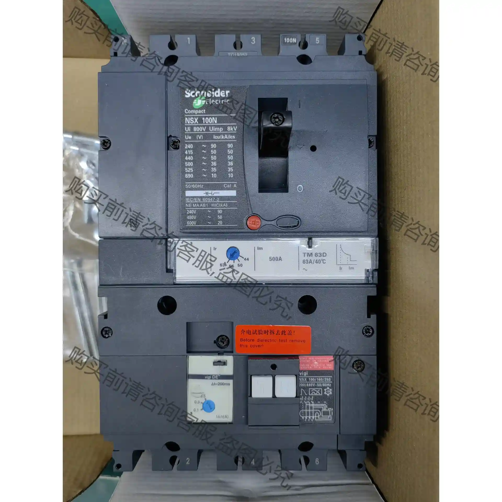 正品施耐deNSX100/4P 63A漏电保护开关 正品拆机 先议价 包上机好