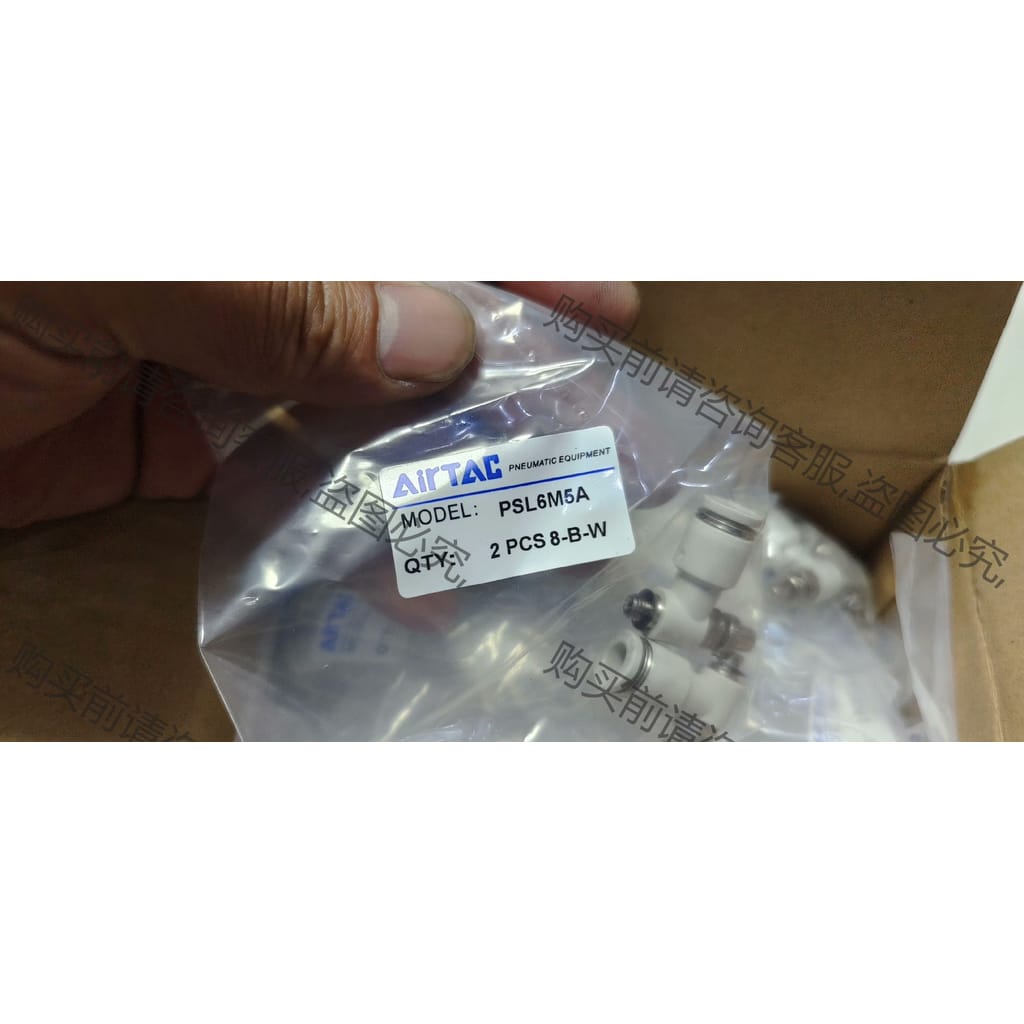 功能正常议价 亚德客调节阀节流阀PSL6M5A,实物拍摄，现货50个，