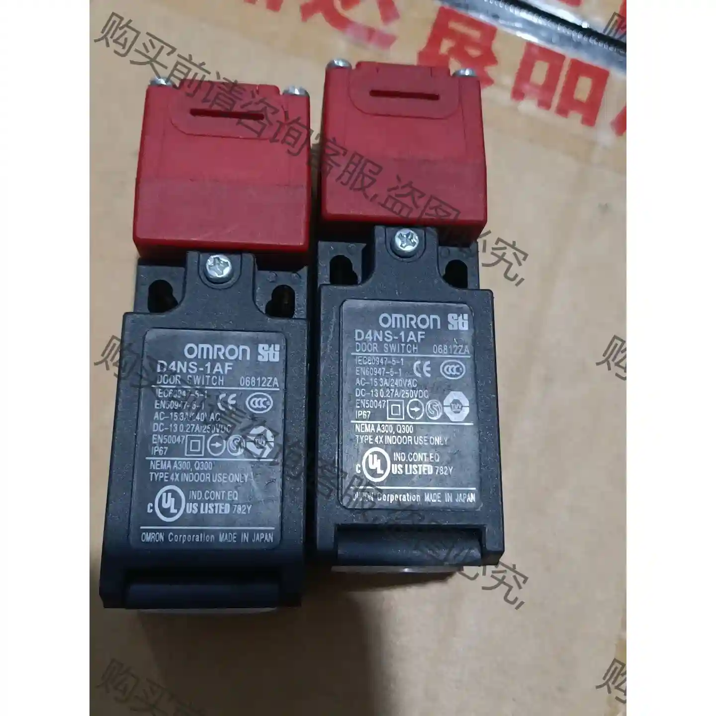 欧姆long安全门锁正常拆机D4NS-1AF 先议价 包上机好用