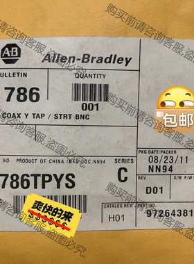 功能正常议价 1786TPYS 1786-TPYS AB全新原装 通讯连接