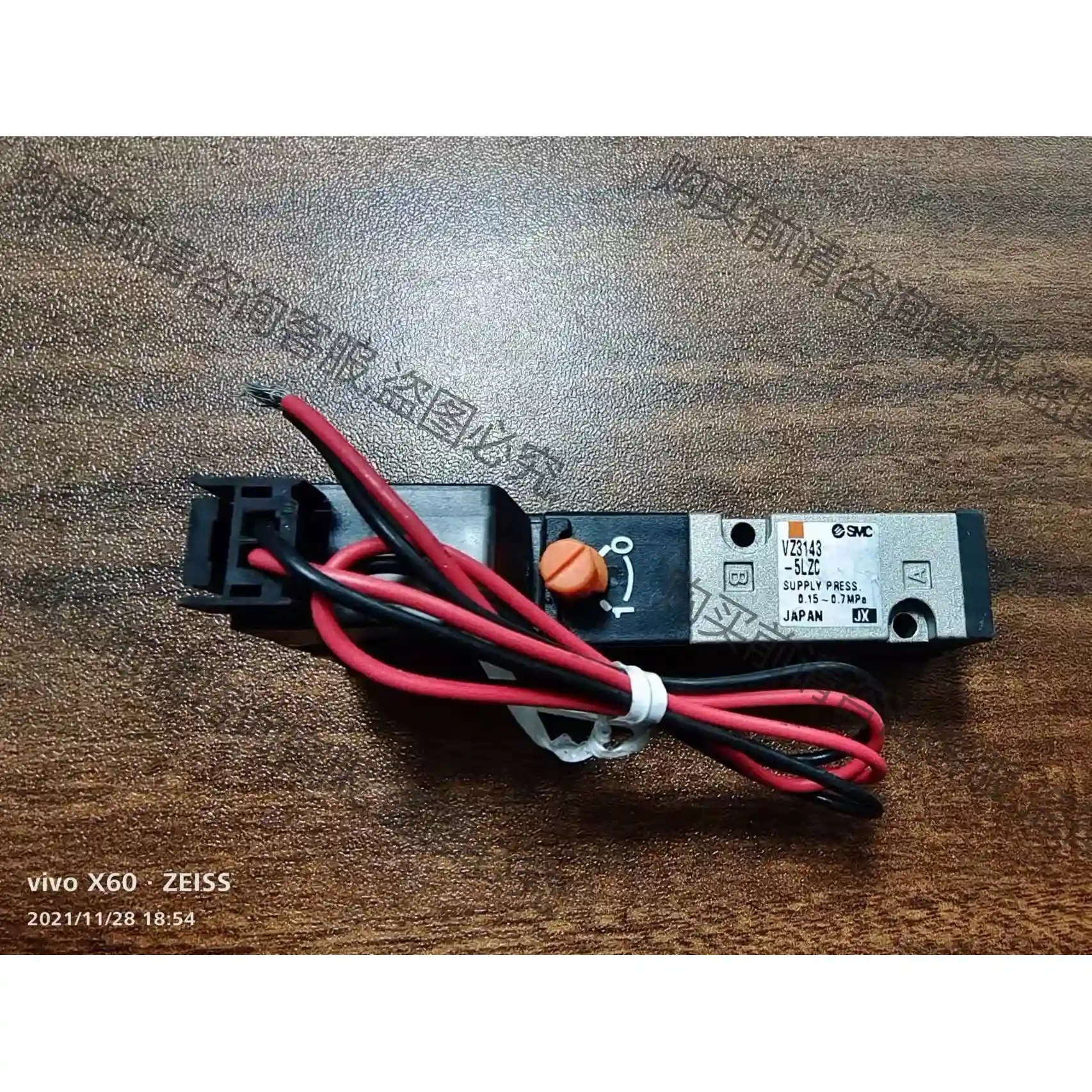 ZV3143-5LZC日本原装正品全新电磁阀，本店专业批发零 先议价 包