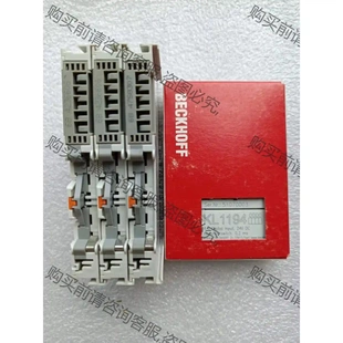 KL116 倍福beckhoff KL1184 先議價 KL1194 包上機好用