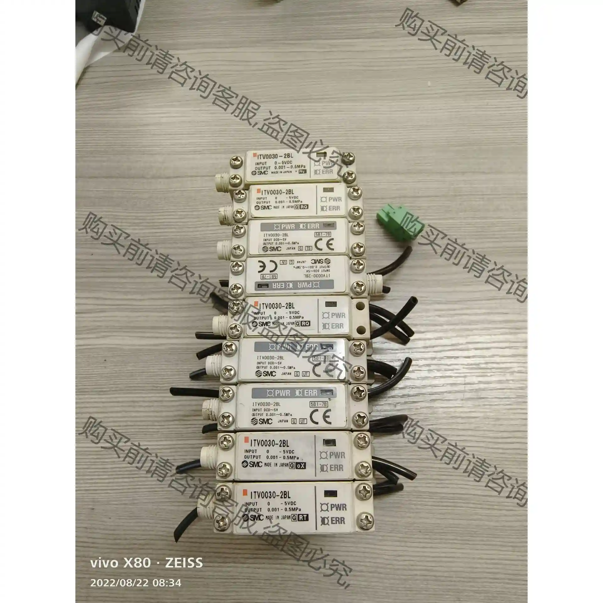 日本原装薄型电气比例阀,拆机件 ITV0030-2BL ,有 先议价 包上