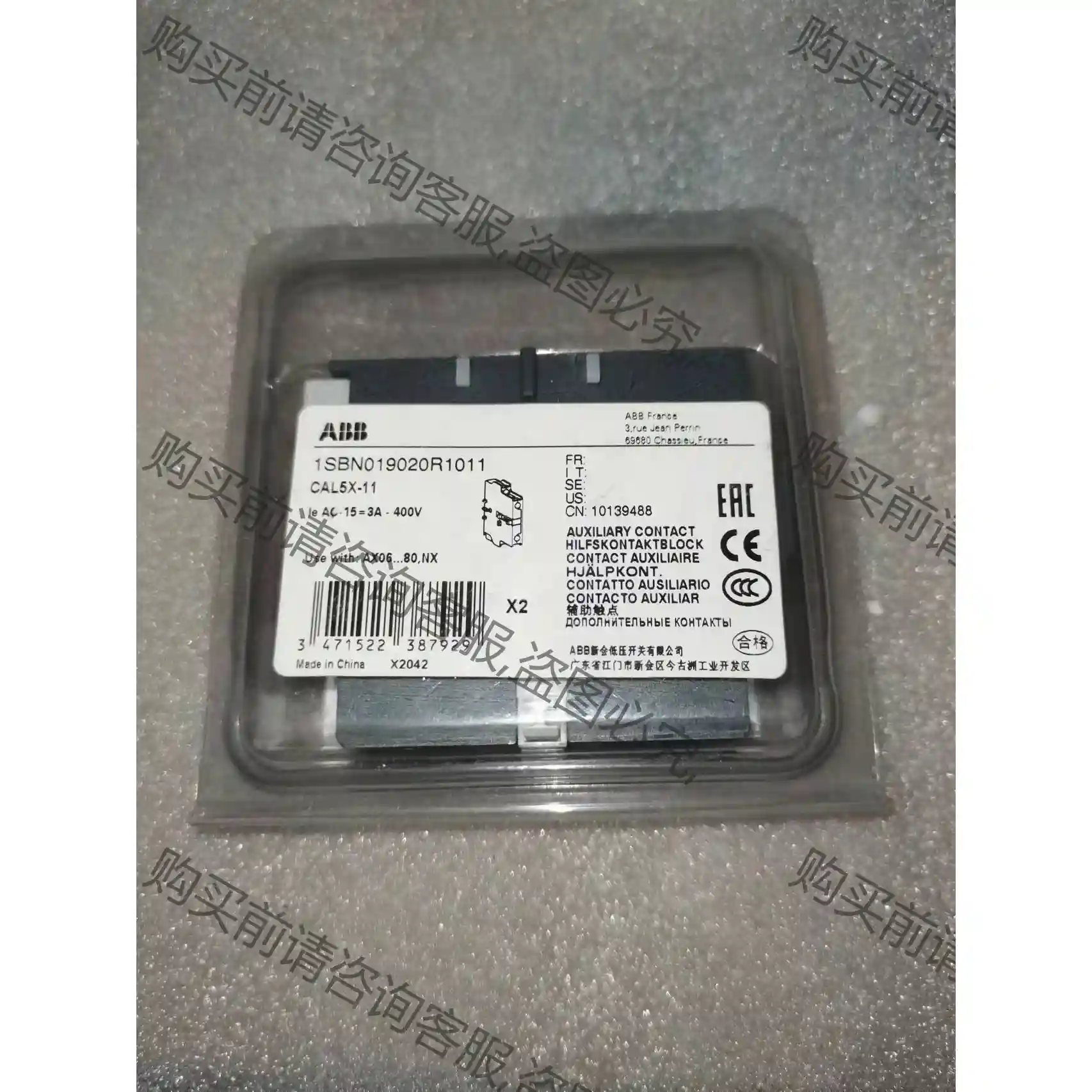 AB接触器侧挂辅助触点CAL5X-11 先议价 包上机好用