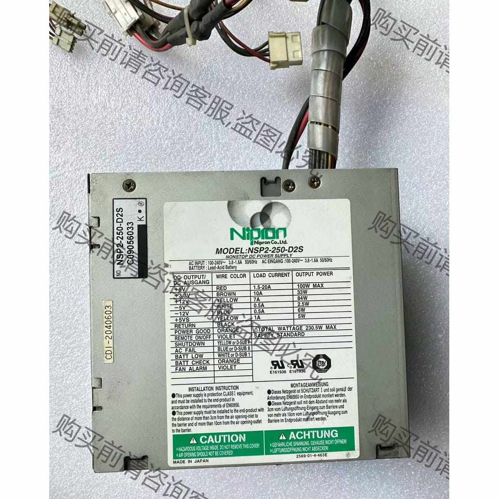 功能正常议价 Nipron NSP2-250-D2S 工业设备电源