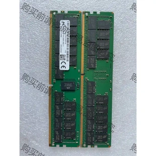 2RX4 PC4 2666V DDR4 先议价 32G 服务器 包上机好用