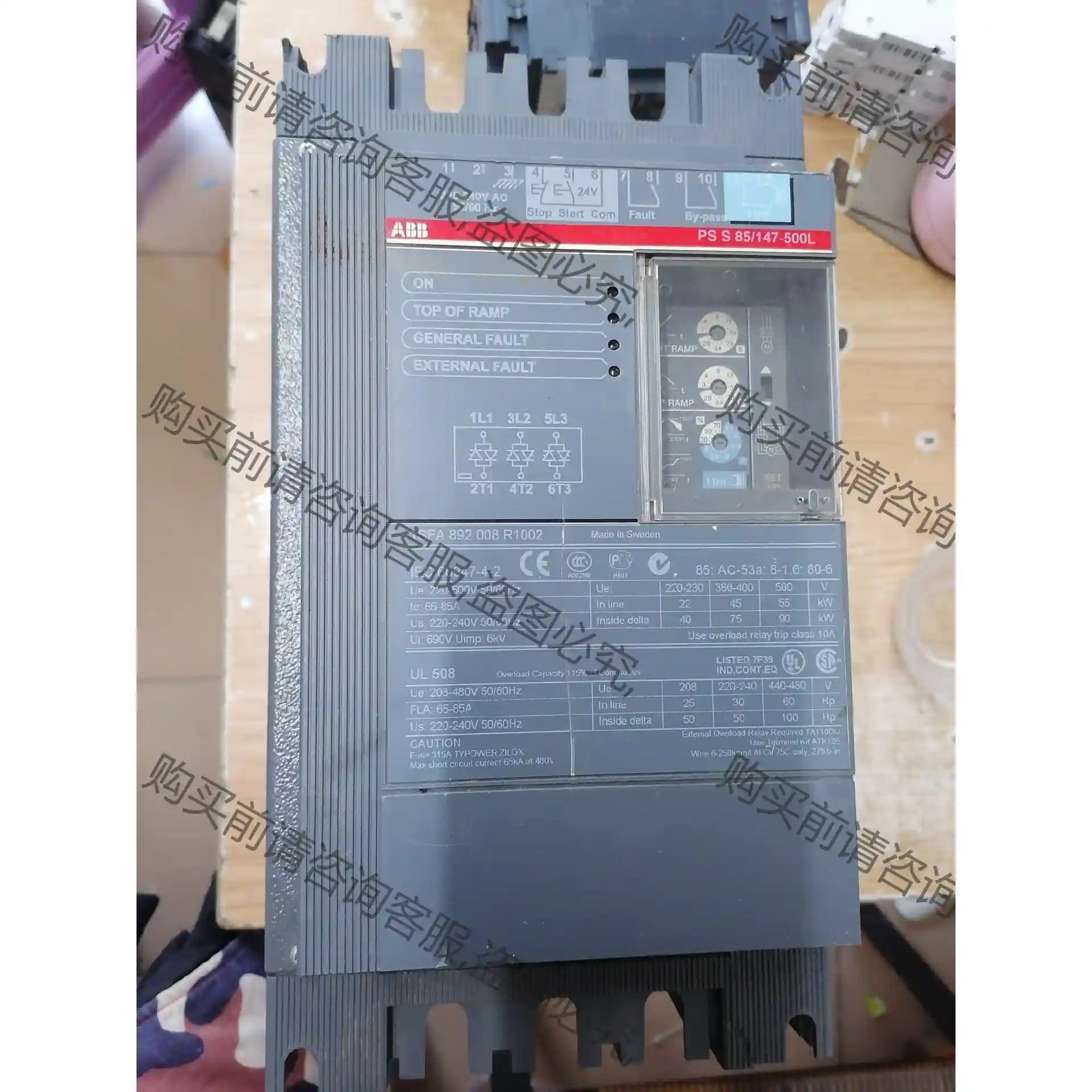 AB软启动PS S 85/147-500L 45kw 1台 先议价 包上机好用