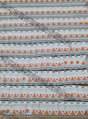 功能正常议价 施耐deE9系列1P+N漏电保护器 正品拆机 外观完整成