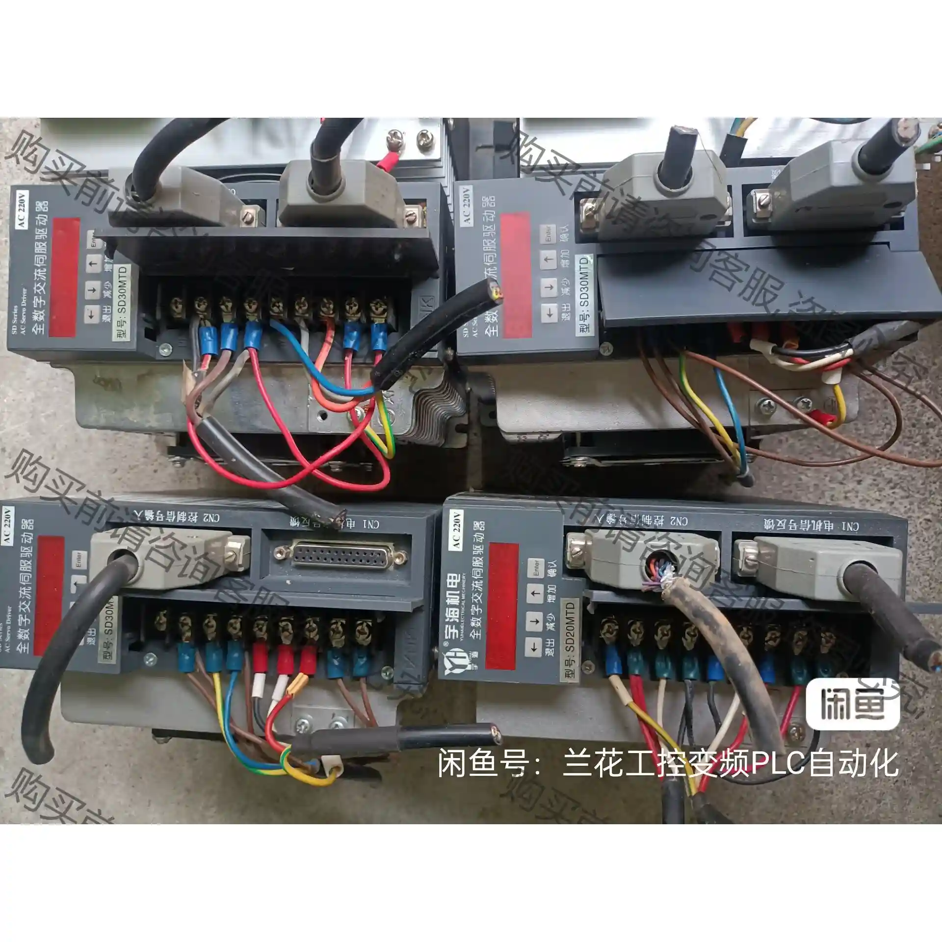 宇海伺服驱动器SD30MTD 先议价 包上机好用
