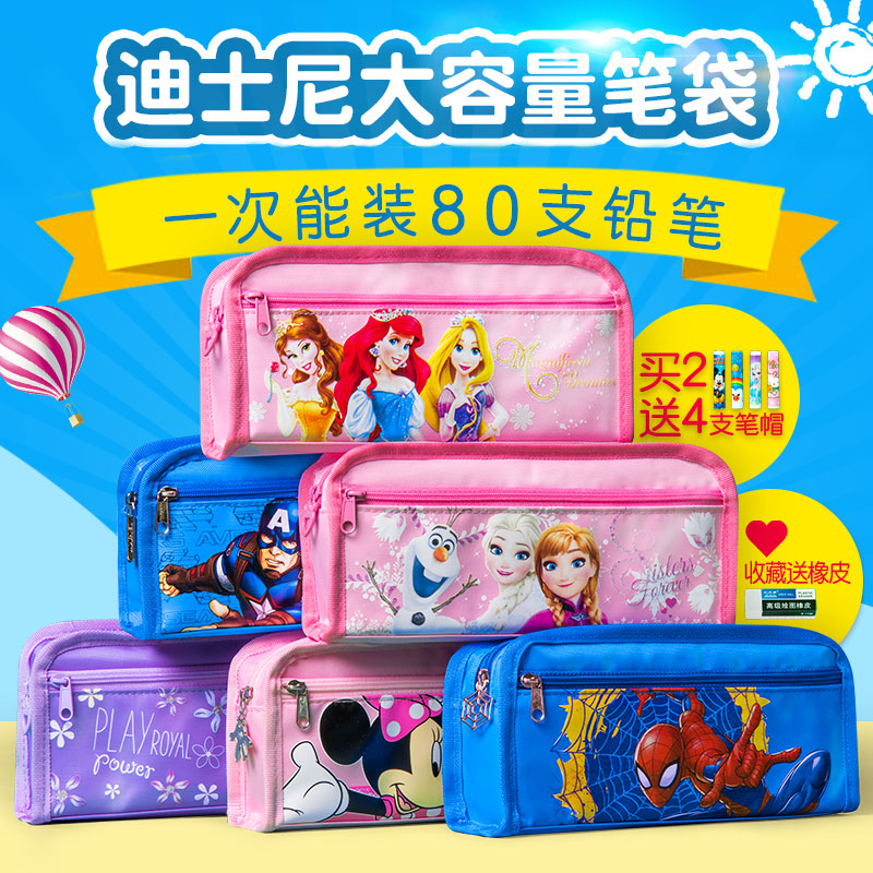 迪士尼笔袋大容量小学生韩版女生儿童布文具袋创意简约幼儿园礼物可爱少女心双层铅笔袋男ins潮文具盒铅笔盒
