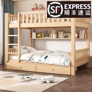香港澳门上下铺双层床全实木高低床子母床成人宿舍木床上下床