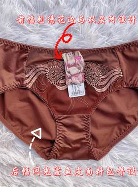 戴丝玉正品中低腰青年女内裤透气网L13805柔软舒适包臀三角裤M码