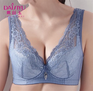 女性内衣RE6002背心式 薄款 调整型文胸70C 专柜正品 戴丝玉春夏新款