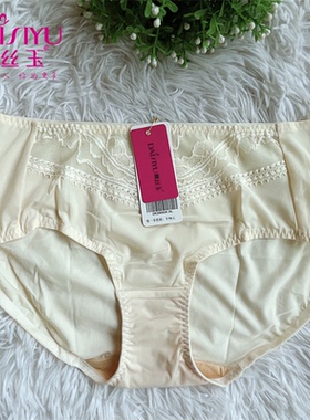 戴丝玉新款春夏性感中腰小裤DK28092凉感舒适无痕青年三角内裤女