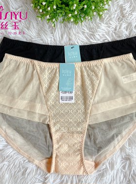 戴丝玉正品春夏中腰女内裤DK61028轻薄无痕舒适不勒网纱透气平角