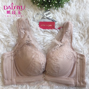 背心式 DAIYU 新款 文胸罩软钢圈BC杯内衣女DW96207 戴丝玉正品 薄款