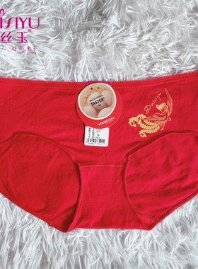 戴丝玉正品中低腰三角内裤女L11665吸湿柔软舒适结婚喜庆红色小裤