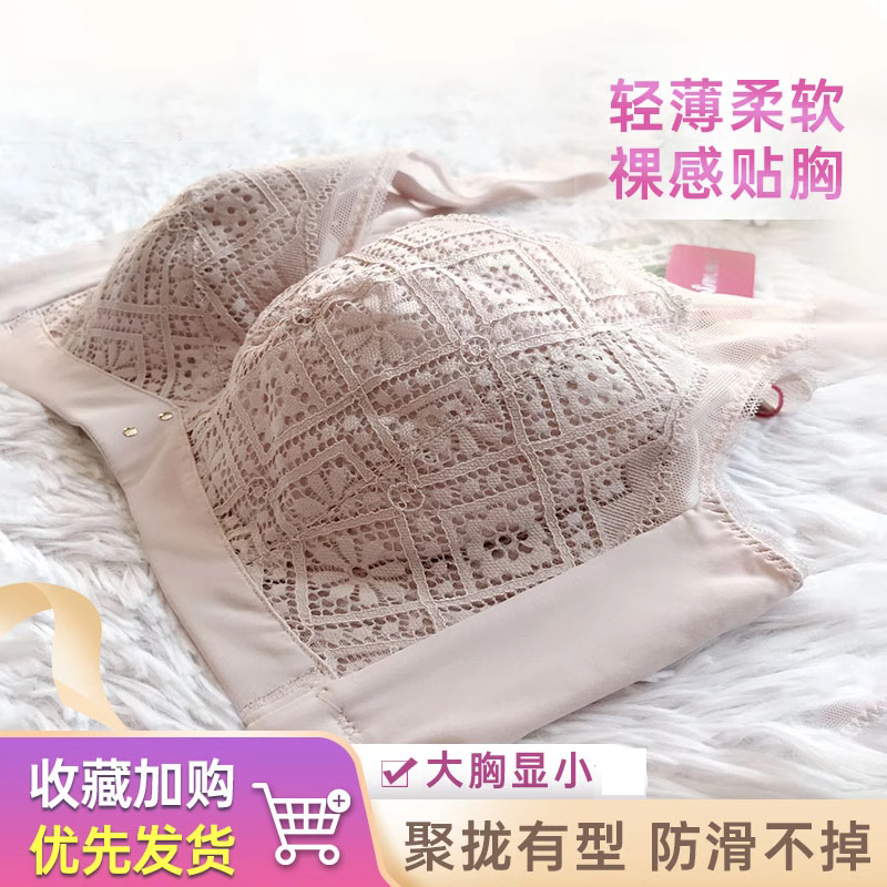 记忆钛圈大码全罩杯文胸