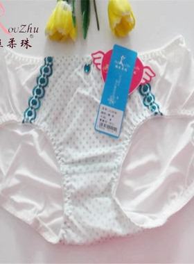 帕丝柔珠专柜正品青年女士内裤细冰丝料中低腰M码三角小裤11293K