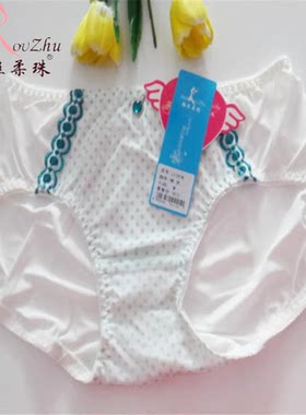 冰丝料低腰女士三角内裤