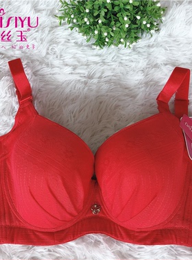 戴丝玉文胸专柜正品调整型薄杯R11612大码内衣80C80D杯胸罩大红红