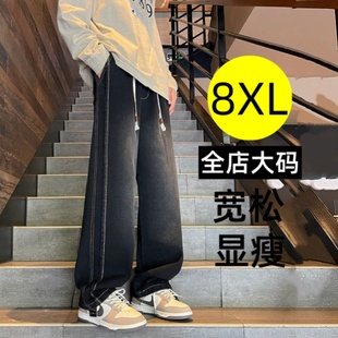 男裤 男宽松直筒阔腿裤 高街学生男款 长裤 大码 子潮牌休闲裤 牛仔裤