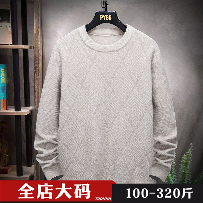 提花毛衣男款冬季2024新款胖子加肥加大码男装打底针织衫肥佬线衣