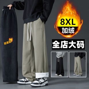 大码休闲卫裤男士春秋季加肥加大直筒长裤子潮男款宽松阔腿裤子男