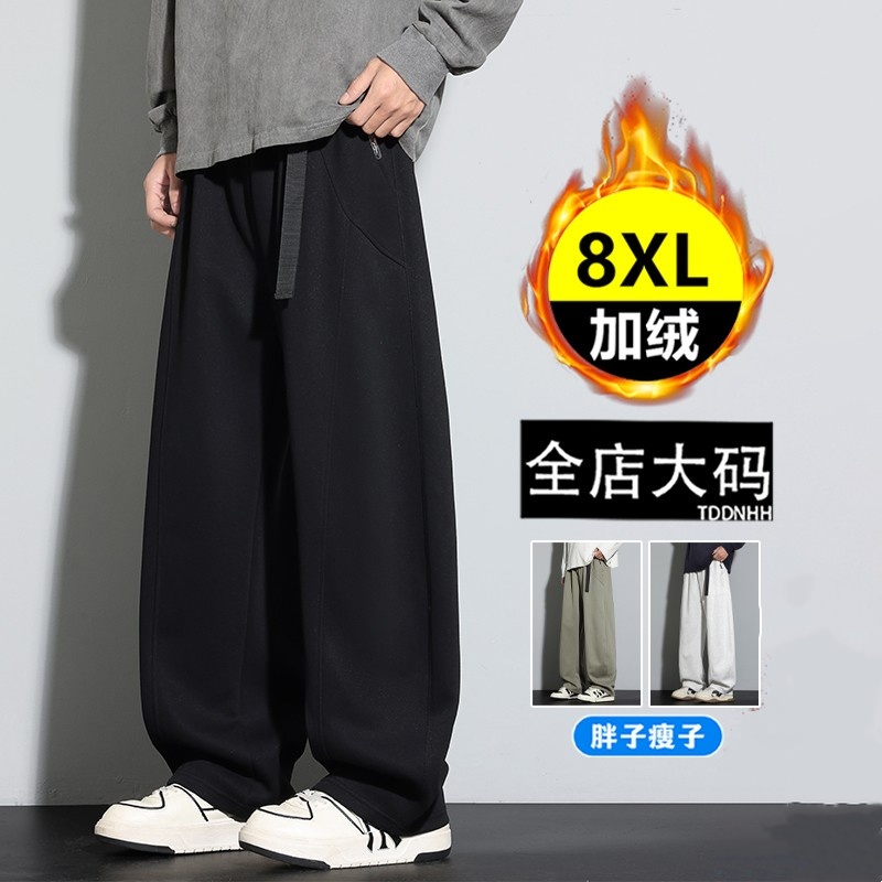 2025冬季新款加绒加厚黑色直筒休闲裤男加肥加大宽松保暖运动裤男