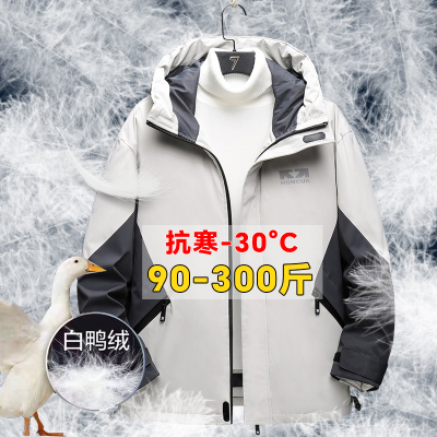 加肥加大码男款宽松工装羽绒服